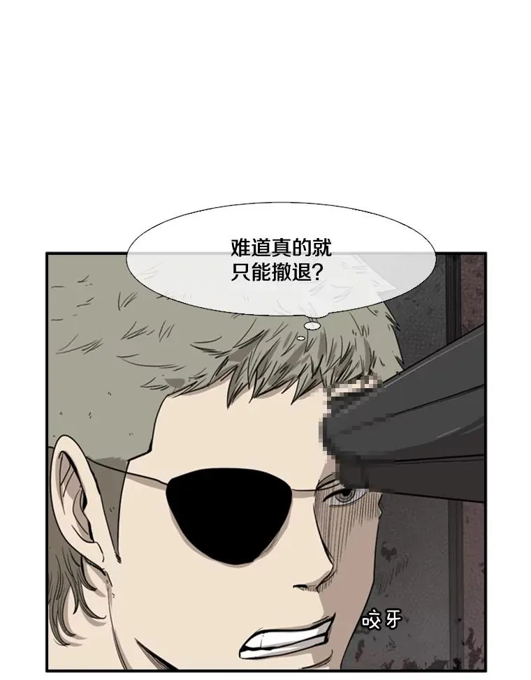 95.橡胶人 第51页
