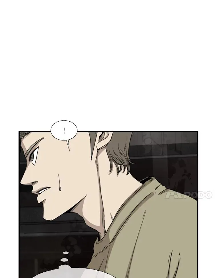 95.橡胶人 第52页
