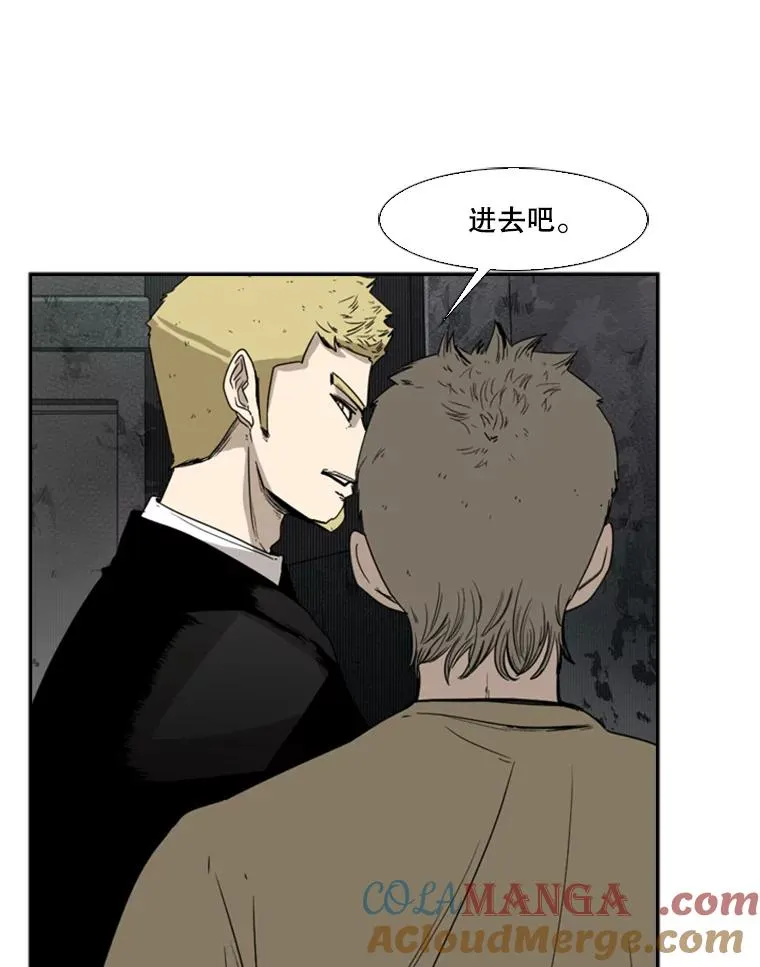 95.橡胶人 第61页