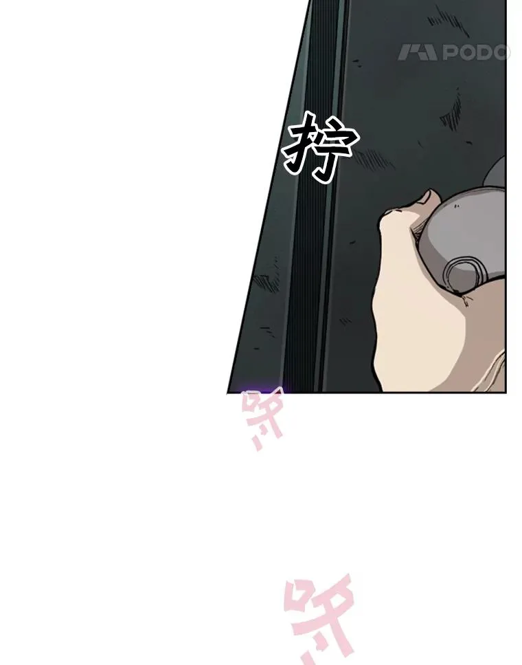 95.橡胶人 第66页