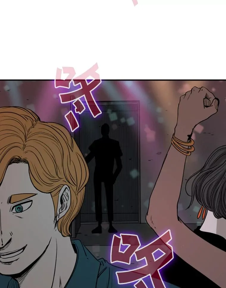 95.橡胶人 第67页
