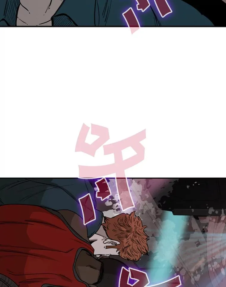 95.橡胶人 第68页