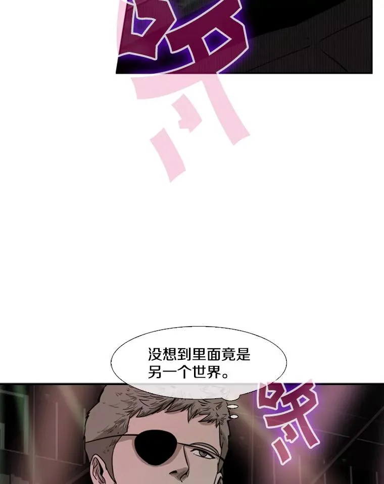 95.橡胶人 第74页