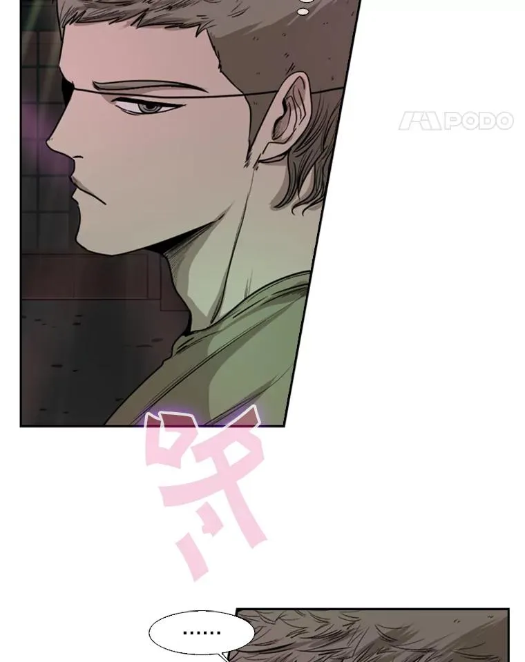 95.橡胶人 第76页