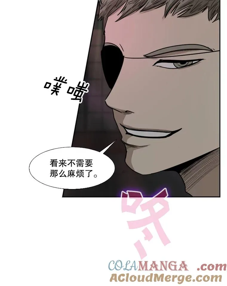 95.橡胶人 第77页