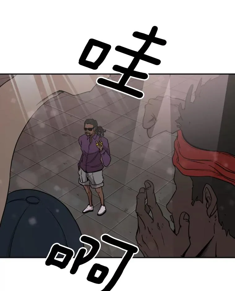 95.橡胶人 第91页