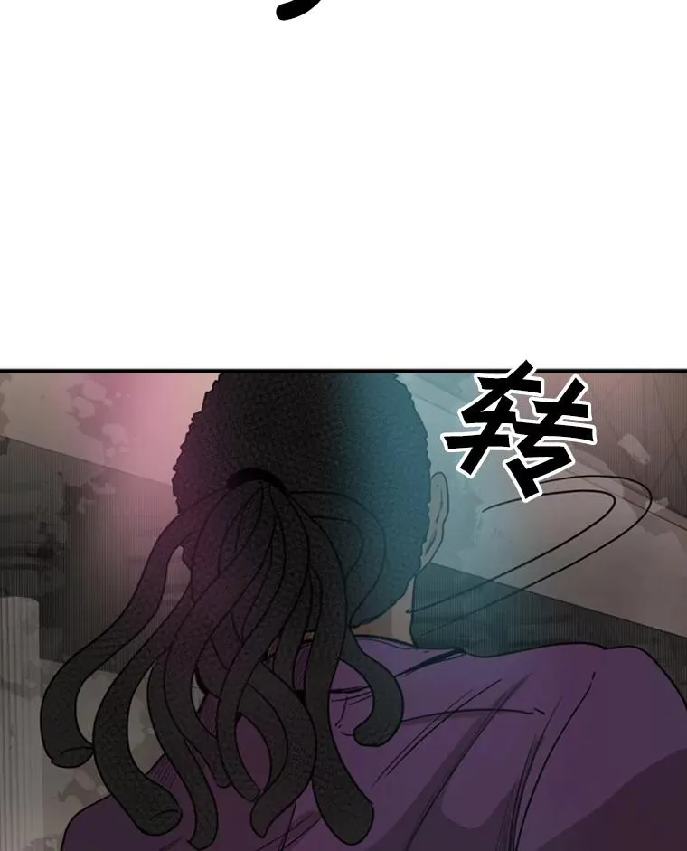 95.橡胶人 第92页