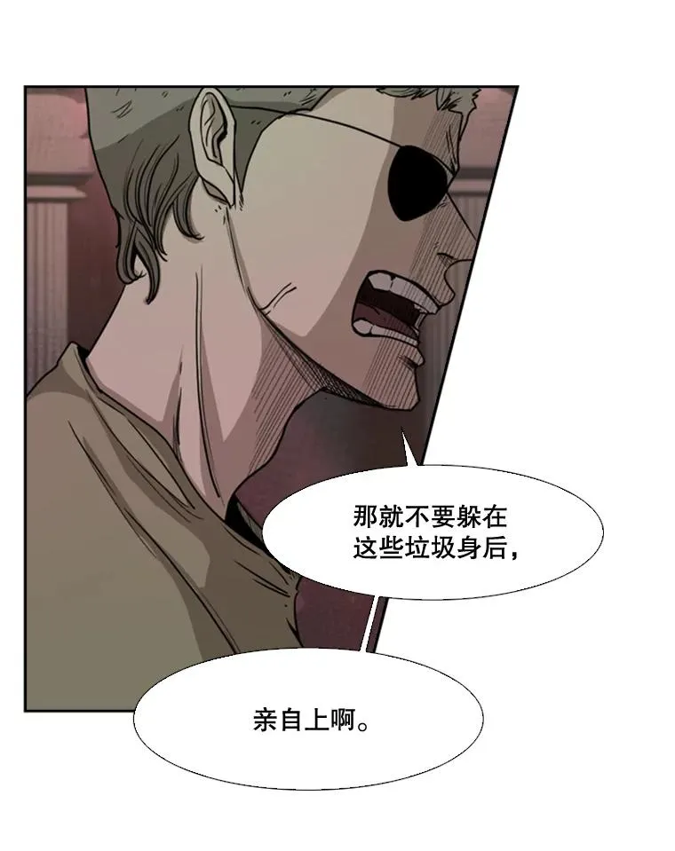 95.橡胶人 第95页