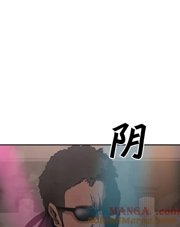 95.橡胶人 第97页