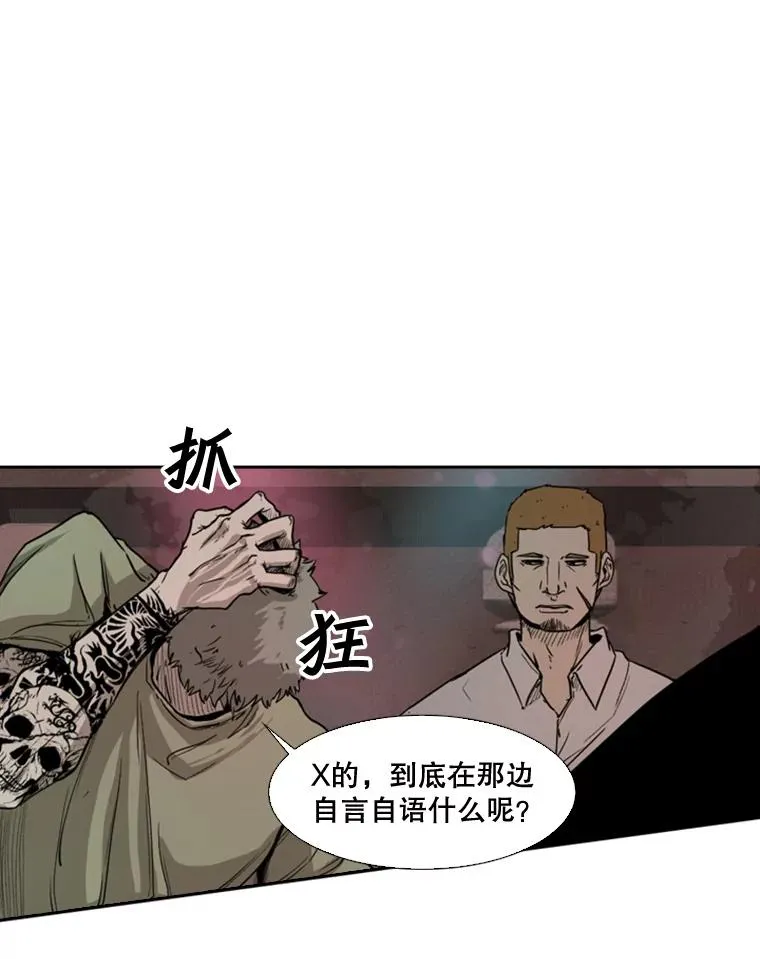 95.橡胶人 第99页