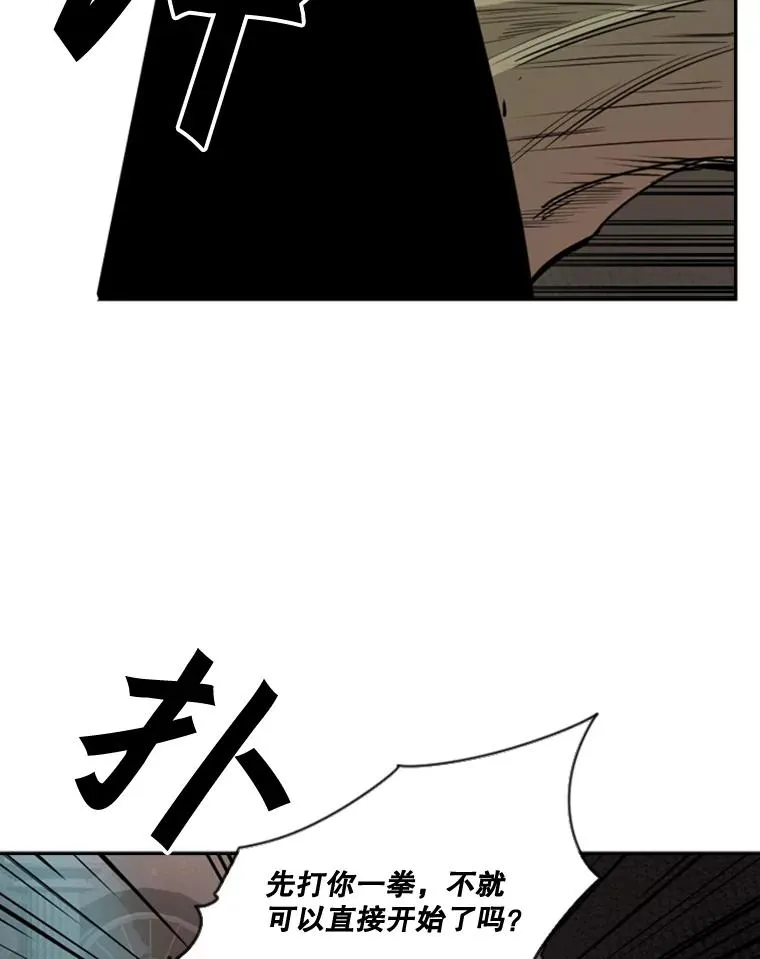 95.橡胶人 第104页