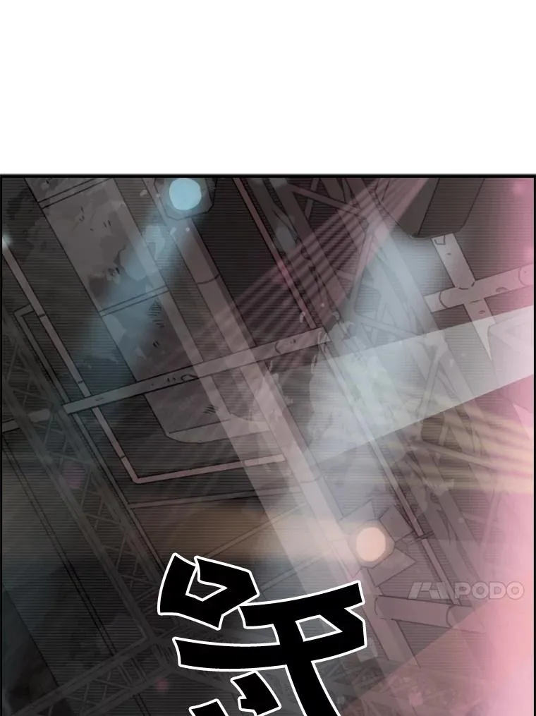 95.橡胶人 第106页