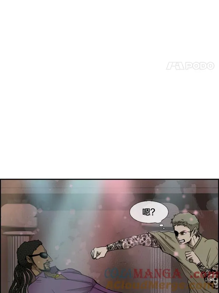 95.橡胶人 第113页