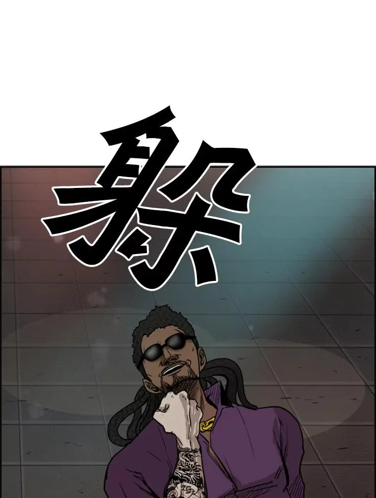 96.出拳 第6页