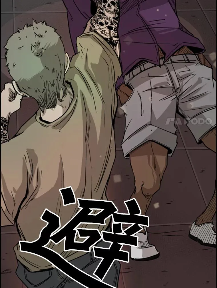 96.出拳 第7页