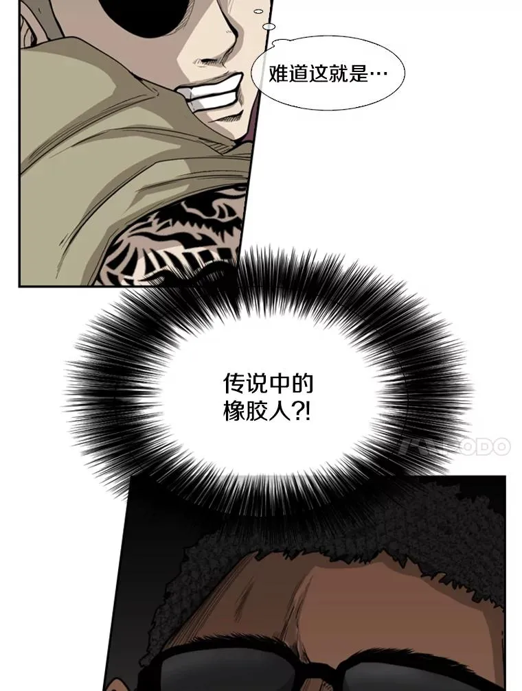 96.出拳 第10页