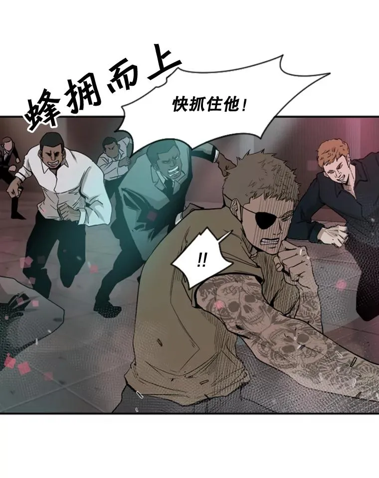 96.出拳 第16页