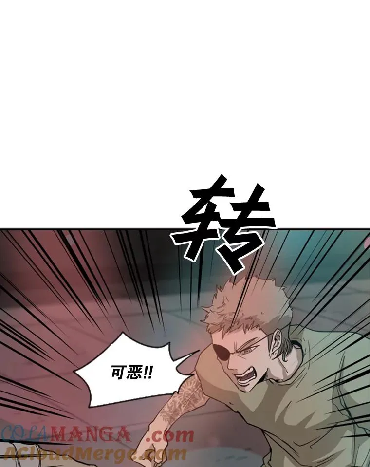 96.出拳 第17页
