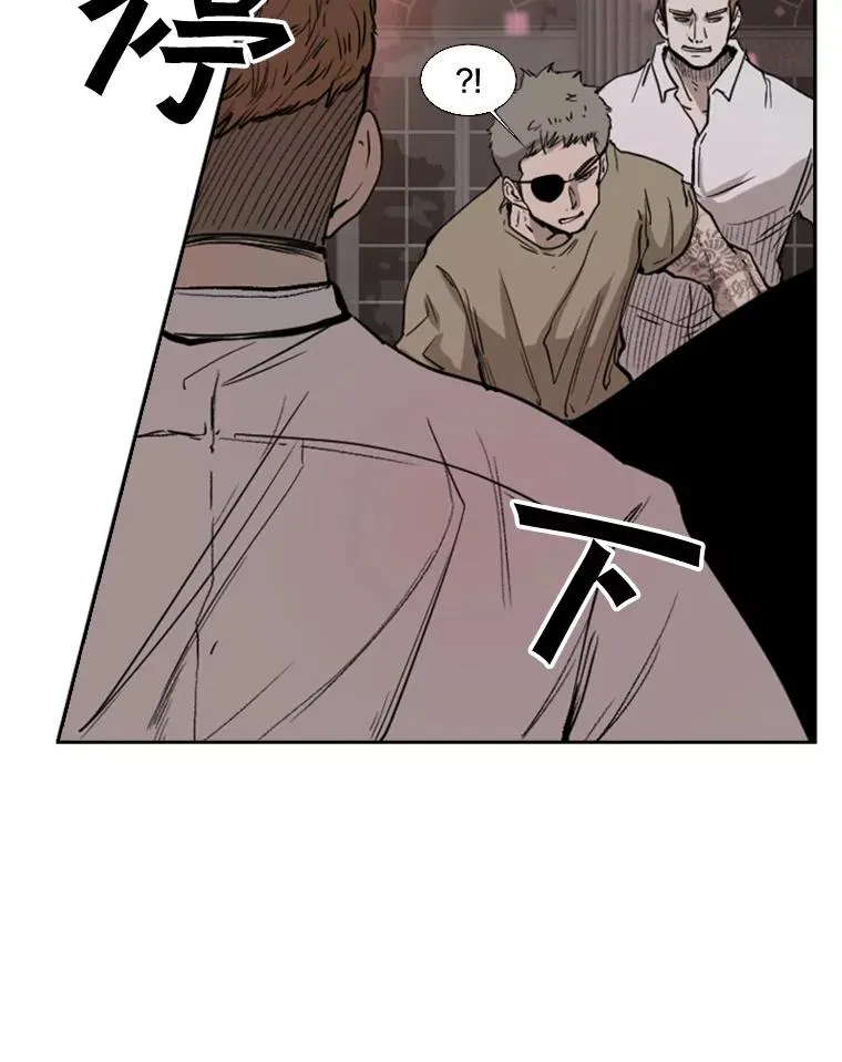 96.出拳 第23页