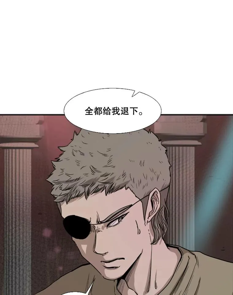 96.出拳 第24页