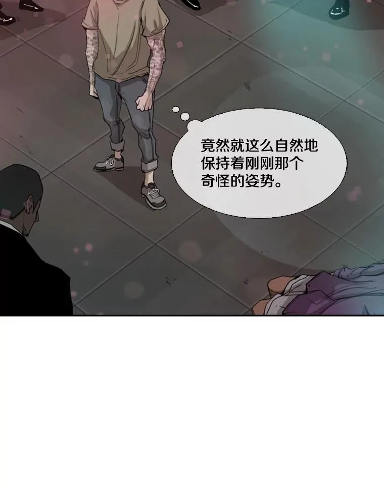96.出拳 第26页