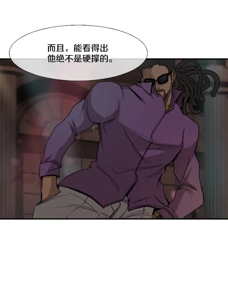 96.出拳 第27页
