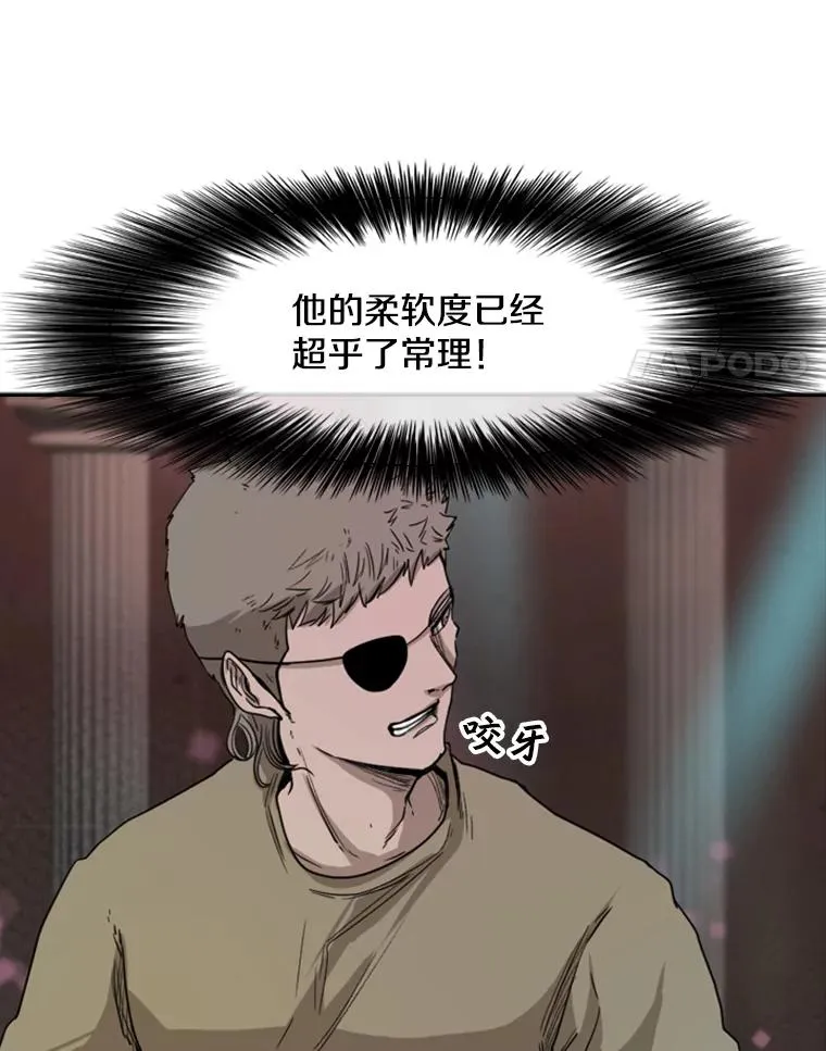 96.出拳 第28页
