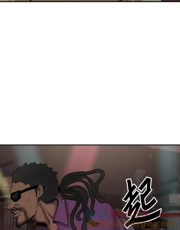 96.出拳 第29页