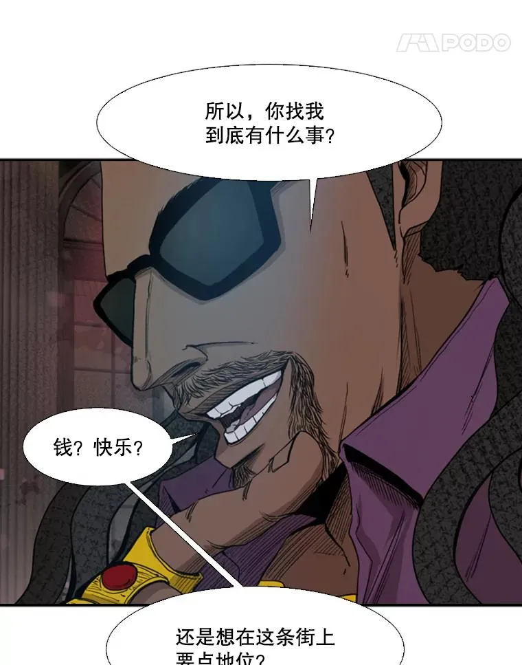 96.出拳 第35页