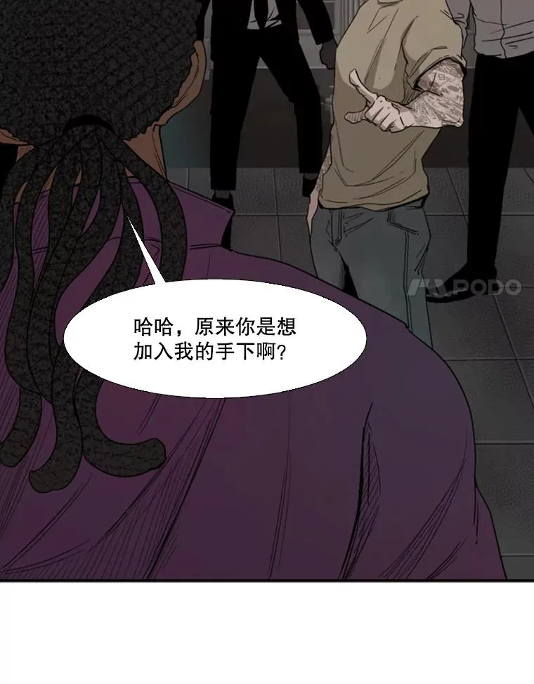 96.出拳 第38页