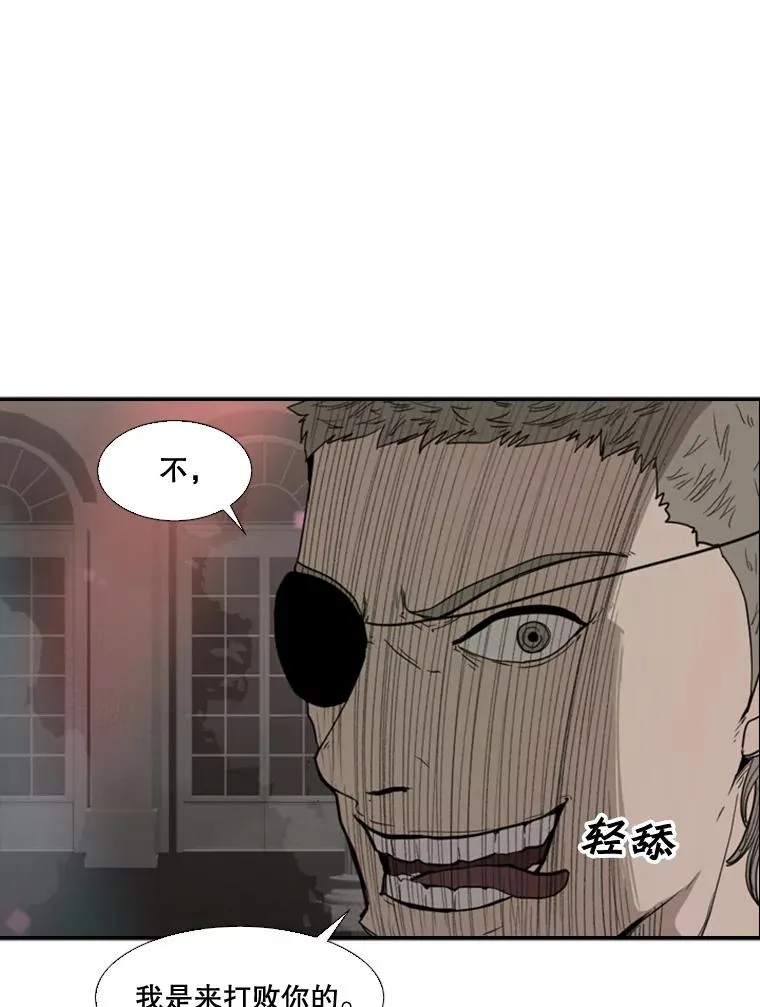 96.出拳 第39页