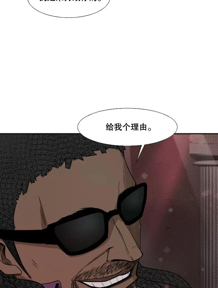 96.出拳 第40页