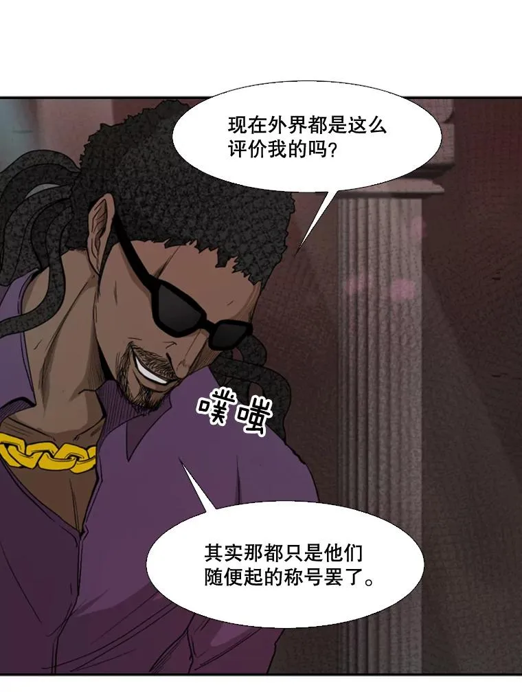 96.出拳 第43页