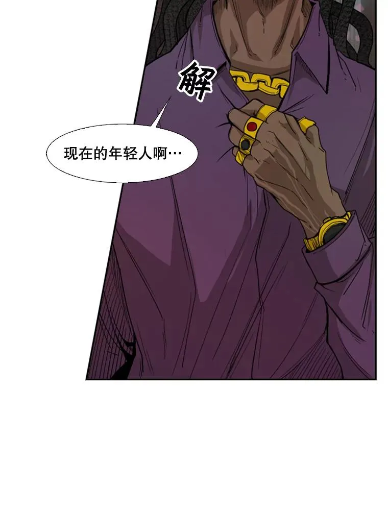 96.出拳 第46页