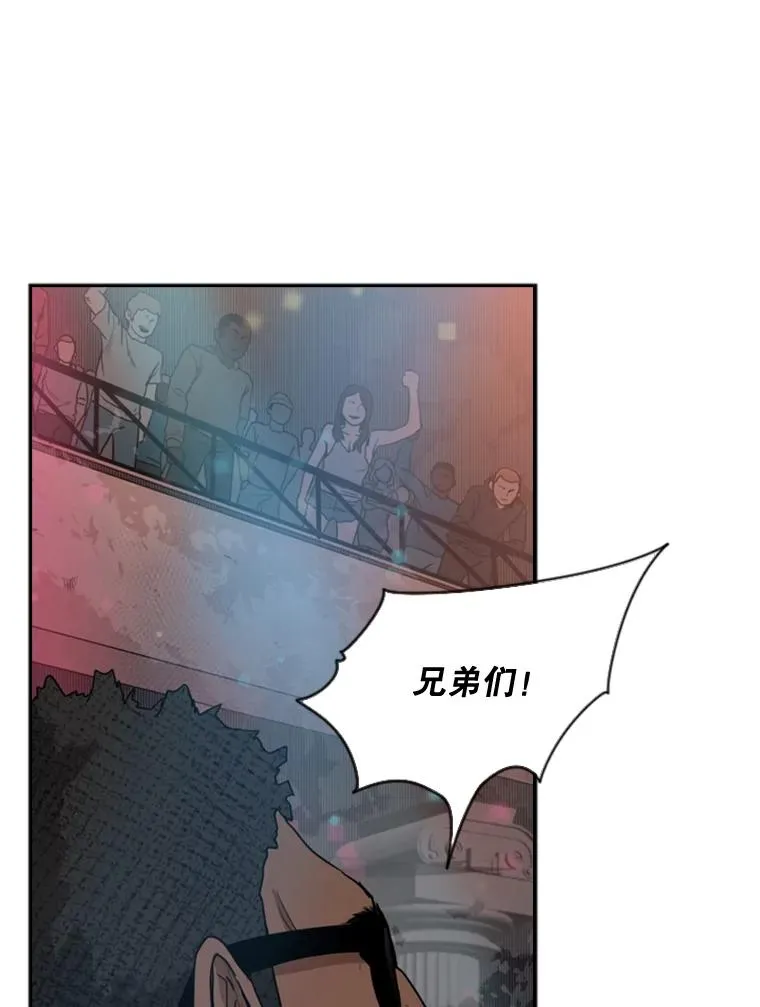 96.出拳 第47页