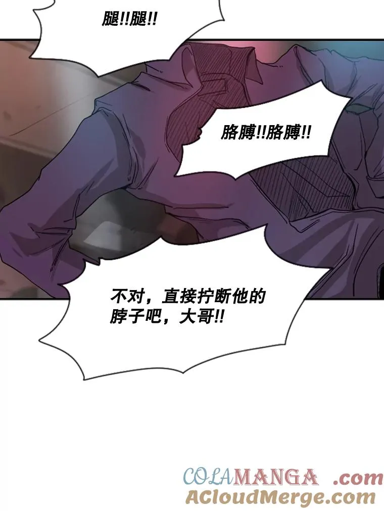 96.出拳 第49页