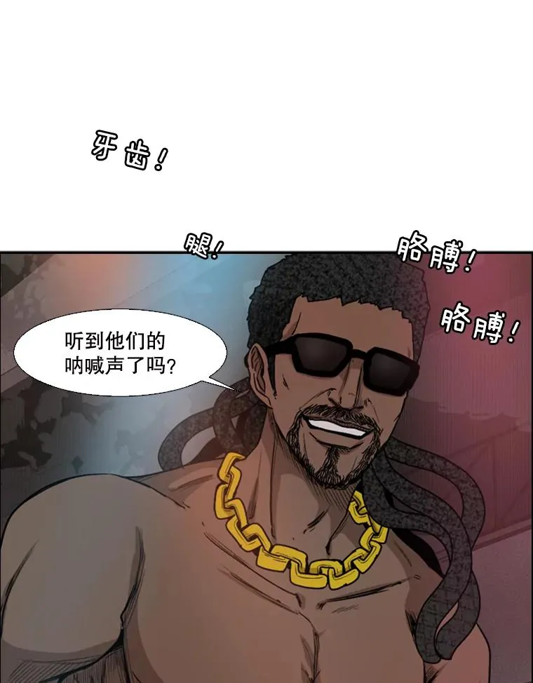 96.出拳 第50页