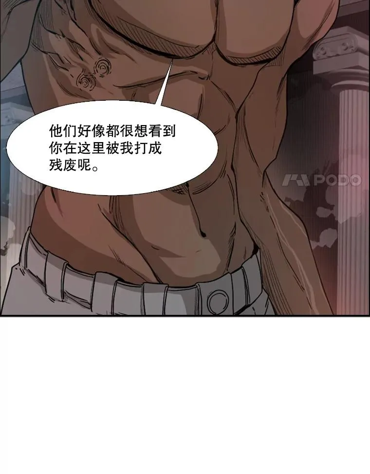 96.出拳 第51页