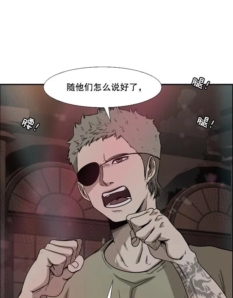 96.出拳 第52页