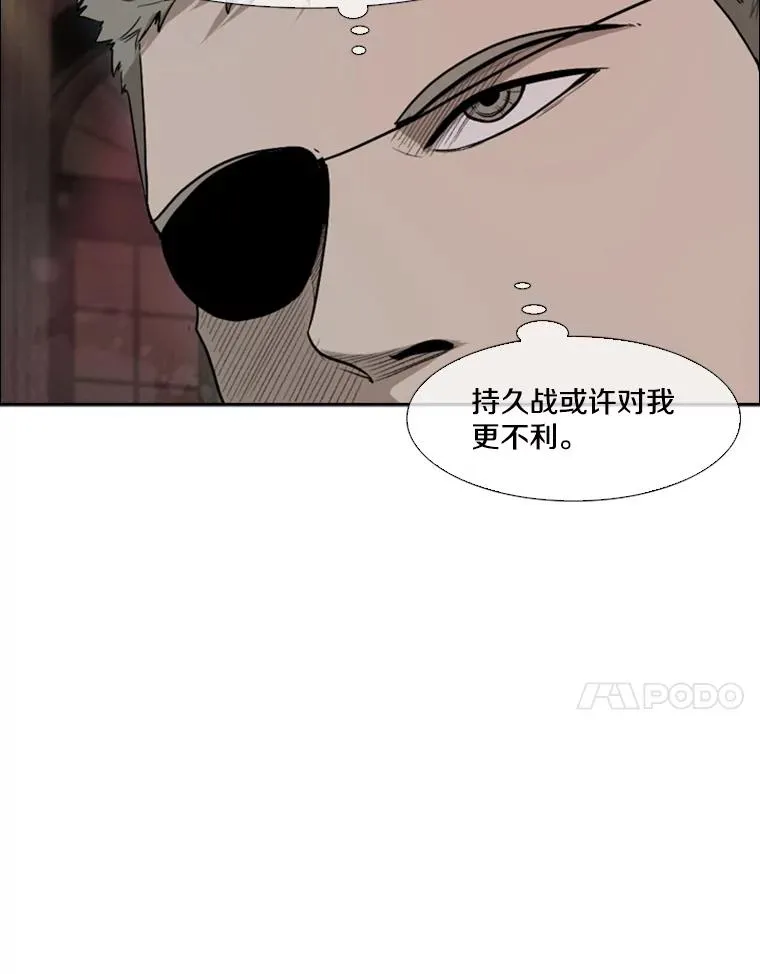 96.出拳 第54页