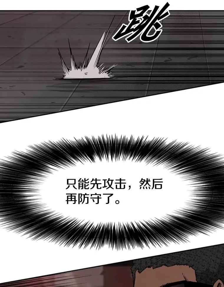 96.出拳 第55页