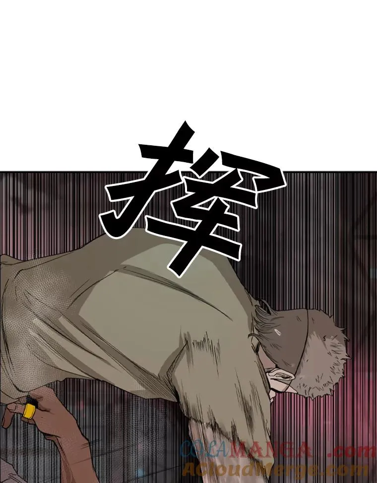 96.出拳 第57页