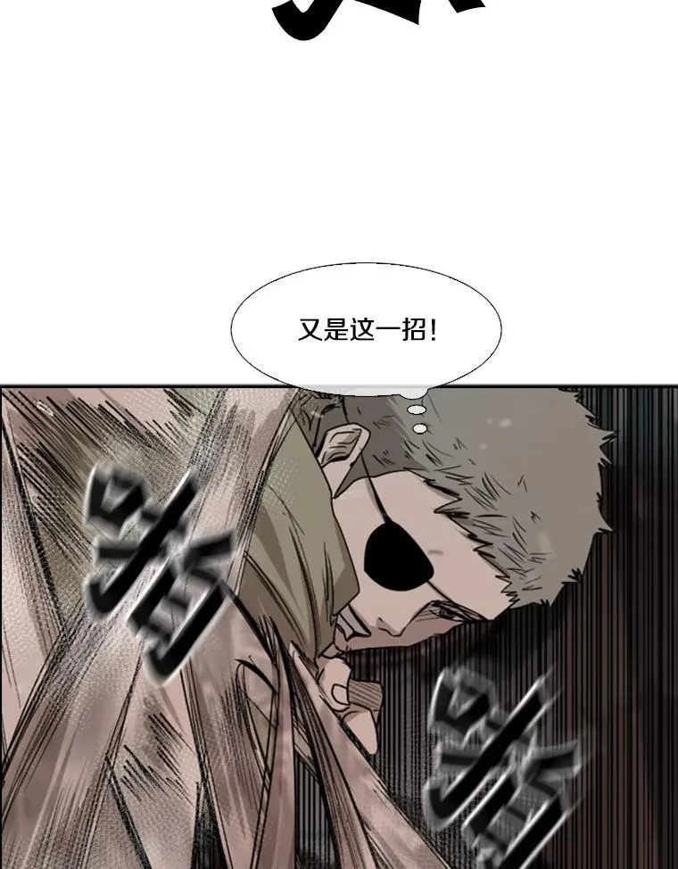 96.出拳 第59页