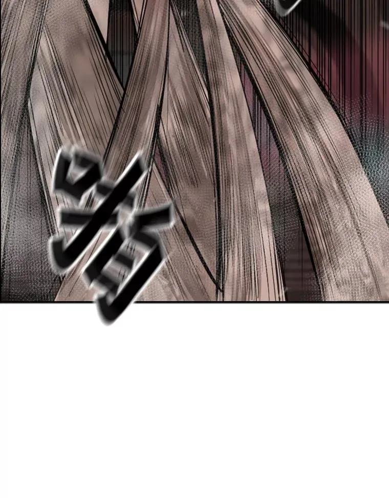 96.出拳 第60页