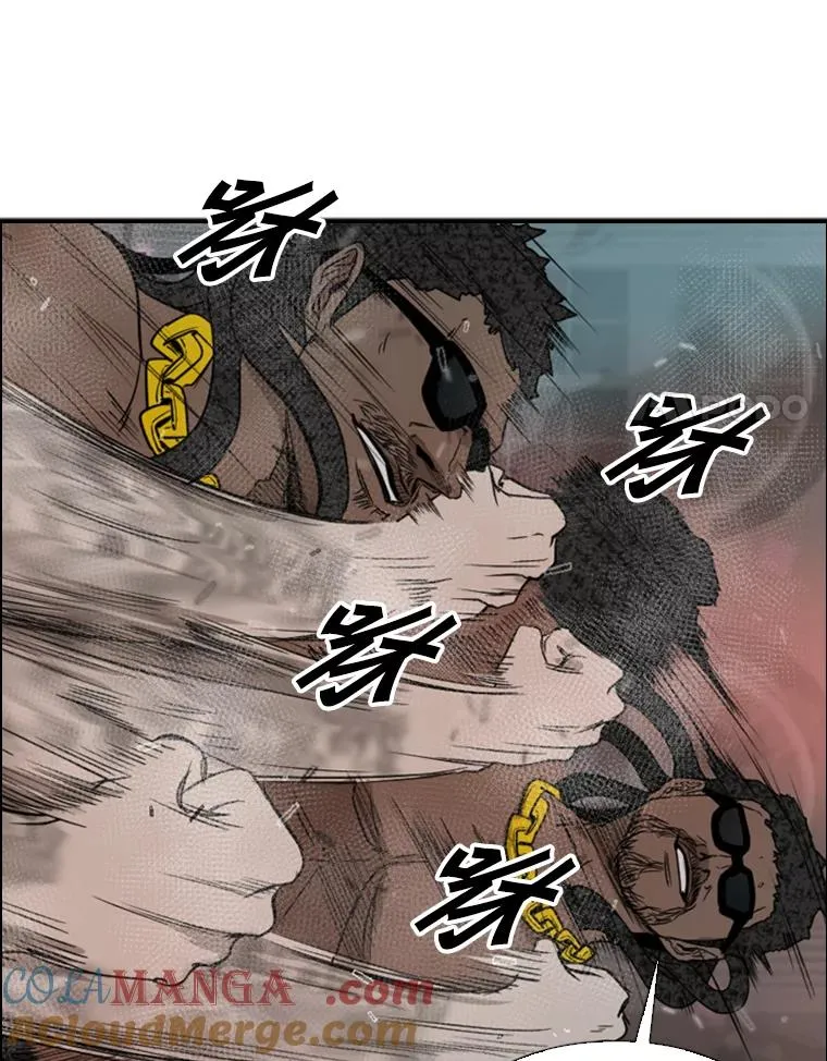 96.出拳 第61页