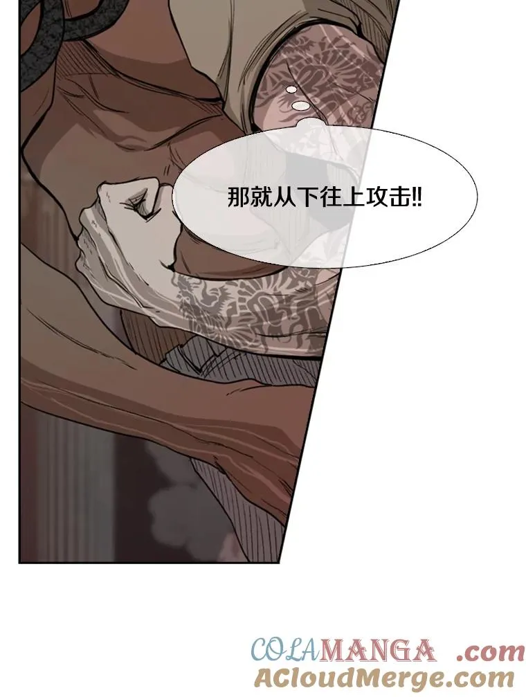 96.出拳 第65页
