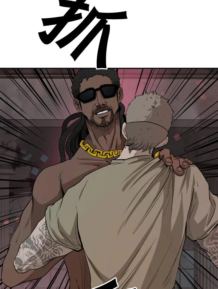 96.出拳 第70页