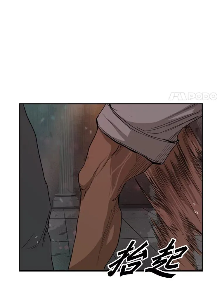 96.出拳 第74页