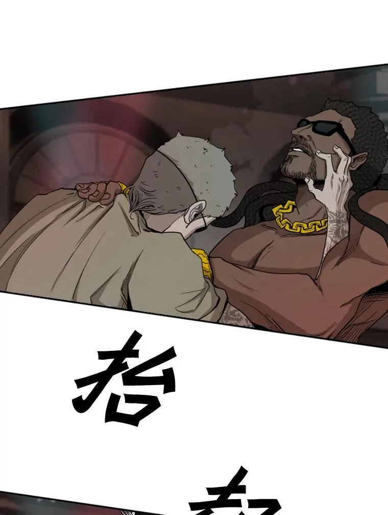 96.出拳 第76页