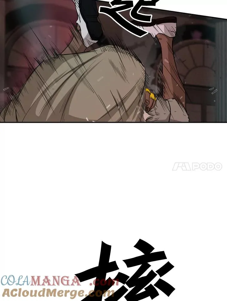 96.出拳 第77页